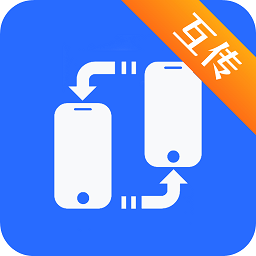 克隆换机搬家app