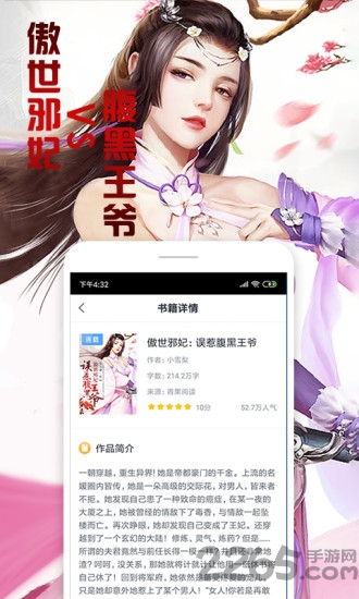 快读全本小说app2021