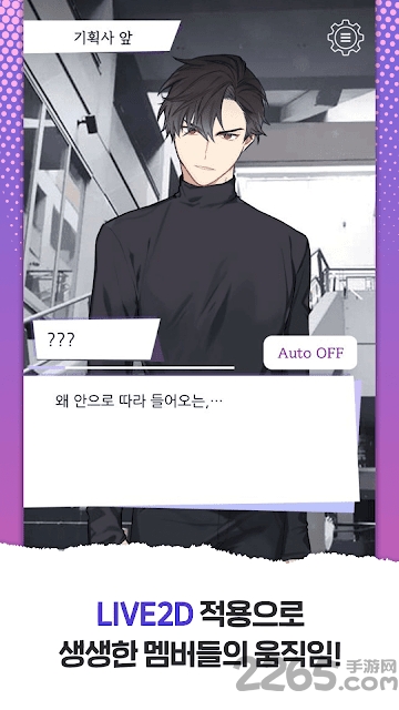 练习生爱情日记remake