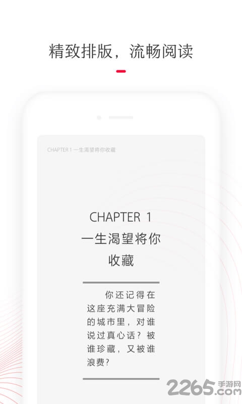 天猫读书app手机版