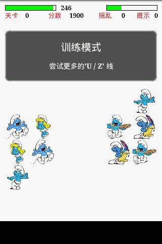 蓝精灵连连看单机版