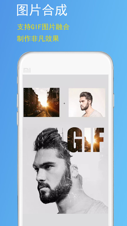 gif豆豆gif制作手机版 gif豆豆gif制作app下载