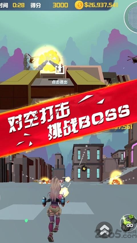 侠盗逃杀绝地战争游戏