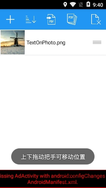 图片转pdf助手app下载 图片转pdf助手软件