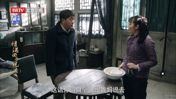 tv直播随风电视版