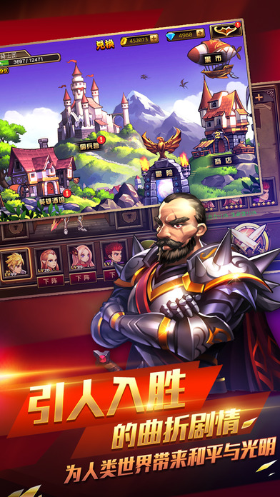 天天爱闯关3内购破解版 天天爱闯关3破解版