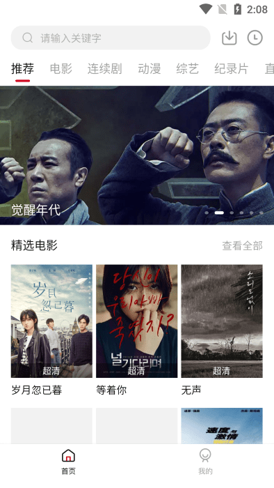 九合视频app 九合视频最新版下载