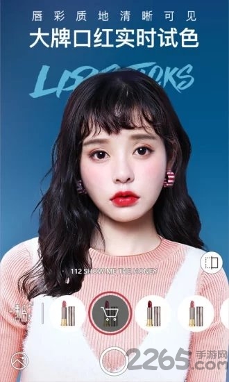 美妆相机老版本
