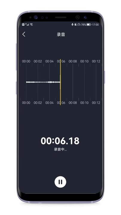 音频剪辑编辑器软件