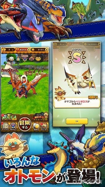 怪物猎人物语无敌速升版