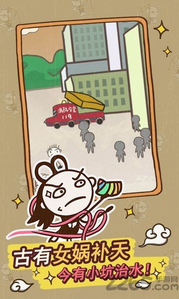 史上最坑爹的游戏14手机版