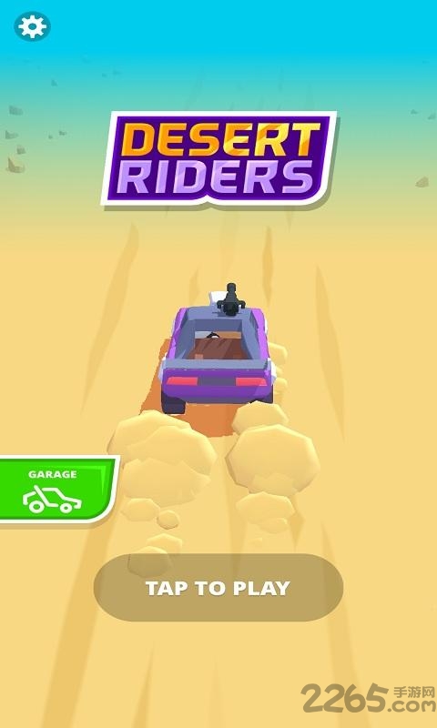 沙漠骑手最新版