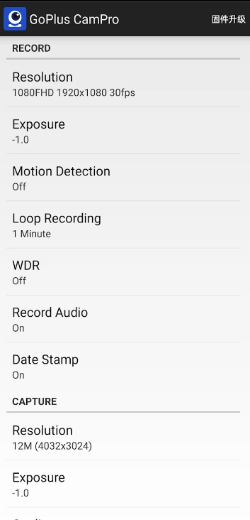 gopluscampro安卓中文版app