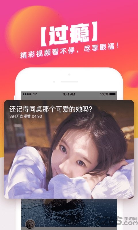 水滴播视频app下载