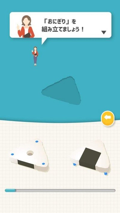 零食组装官方版