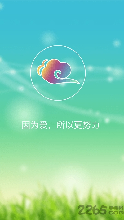 康佳幼教老师端app