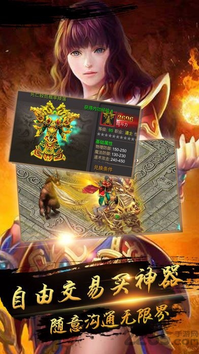 黄金裁决手游正式版