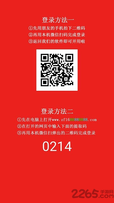 最佳祝福最新版本