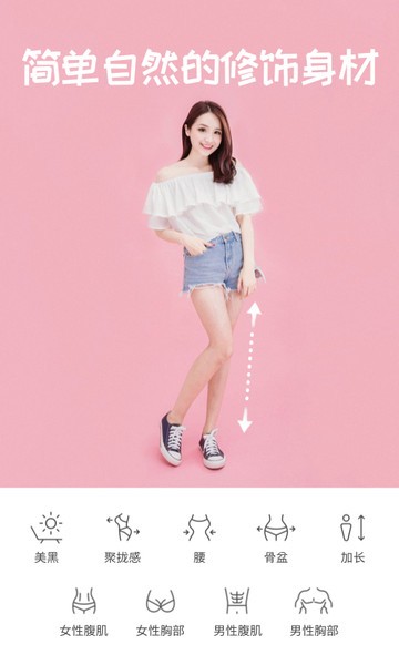 糖果照相机拍照软件客户端