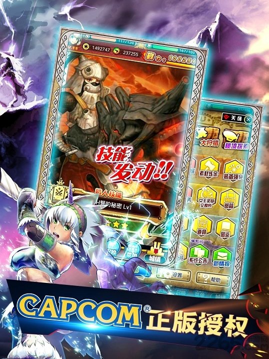 怪物猎人大狩猎 怪物猎人大狩猎中文版下载