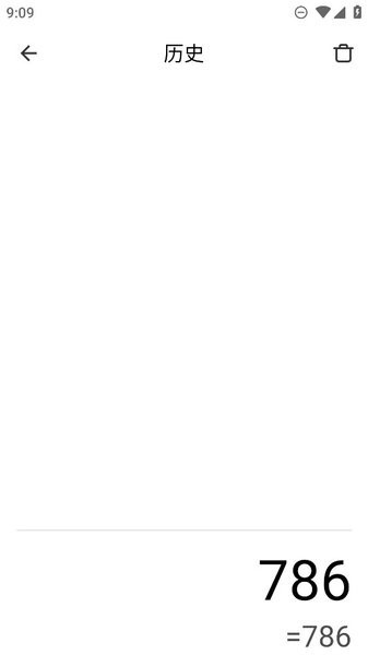 红米原生计算器下载安装手机版