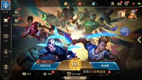 传说对决aov先行服怎么登录 传说对决aov先行服怎么登录