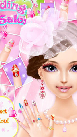 婚礼美甲小游戏