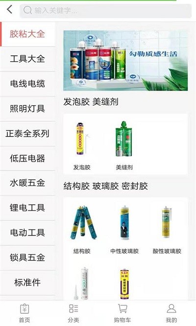 卓众商城app 卓众商城手机版下载