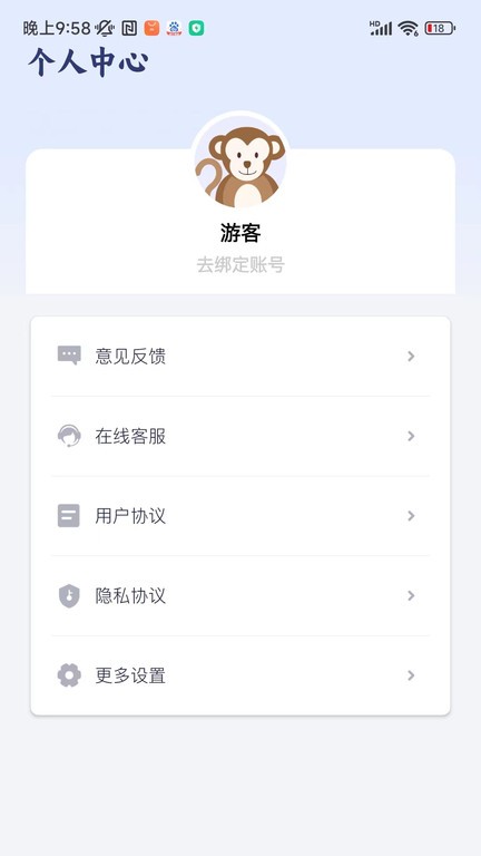 手机快传文件app
