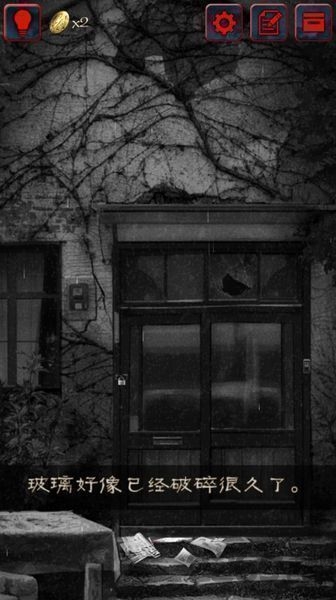 怨宅游戏免费版(the jusou)