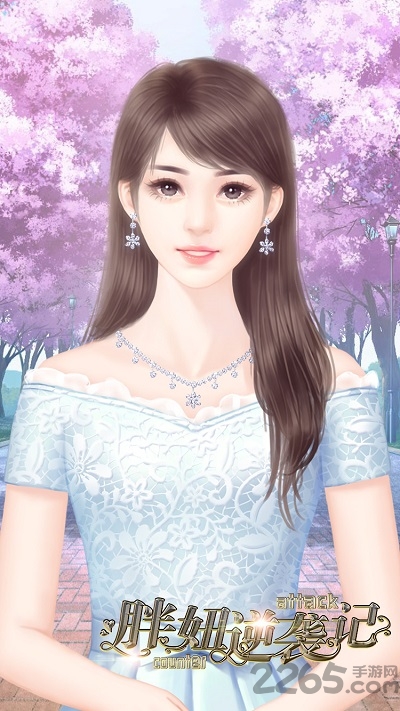 胖妞逆袭记破解版