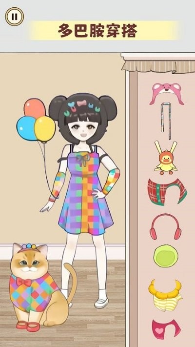 毕业化妆舞会最新版