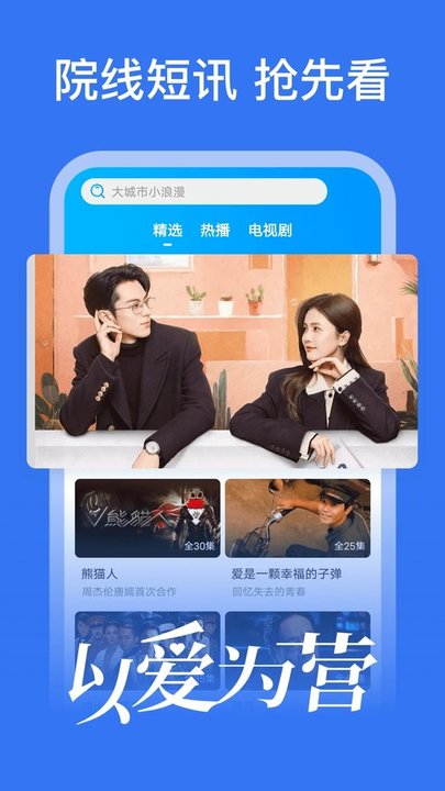 好看影视大全纯净版