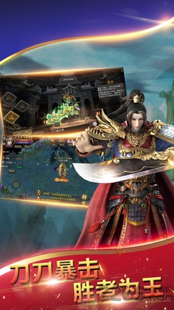 最后的沙城手机版