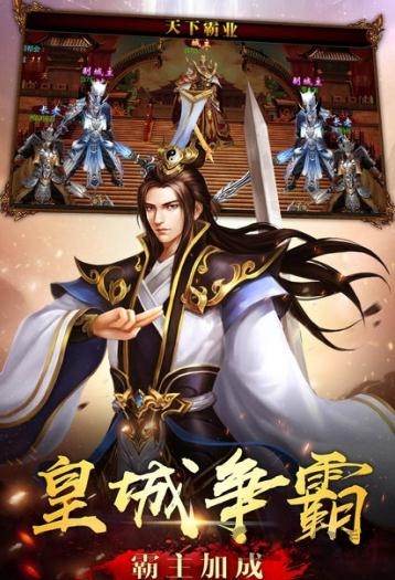 沙城浩劫官方版