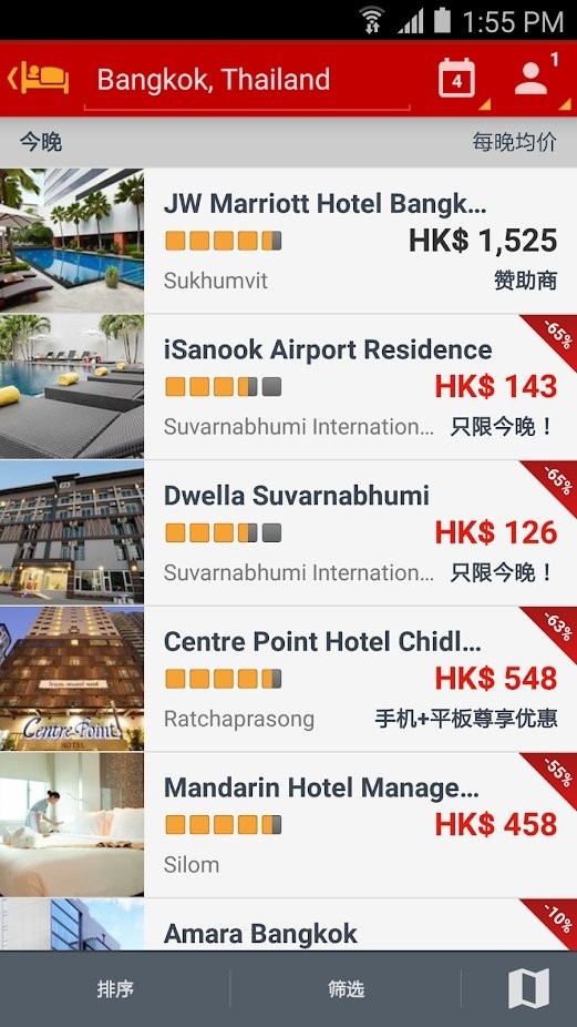 亚航假日酒店预订软件 亚航假日app官方下载