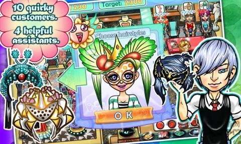 索菲亚假面舞会游戏