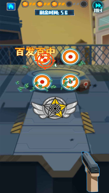 武器组装模拟射击最新版