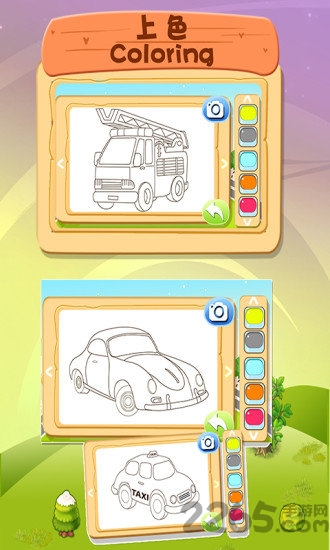 儿童益智汽车乐园app