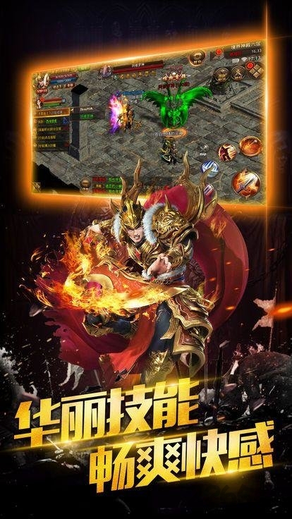 龙城之殇官方版