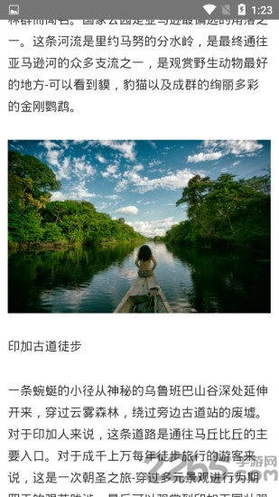 亚游旅游手机软件