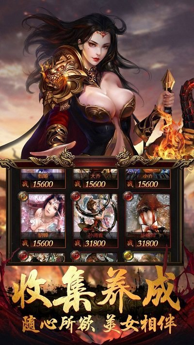 烈火神戒最新版