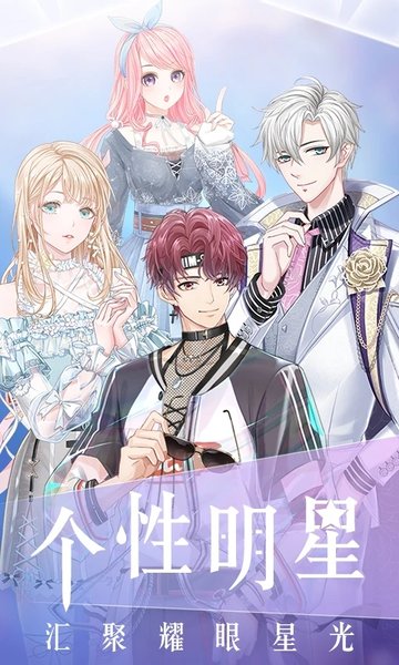 璀璨女王华为版本