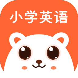 小学英语学习助手app