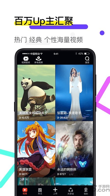 火萤视频壁纸老版本app