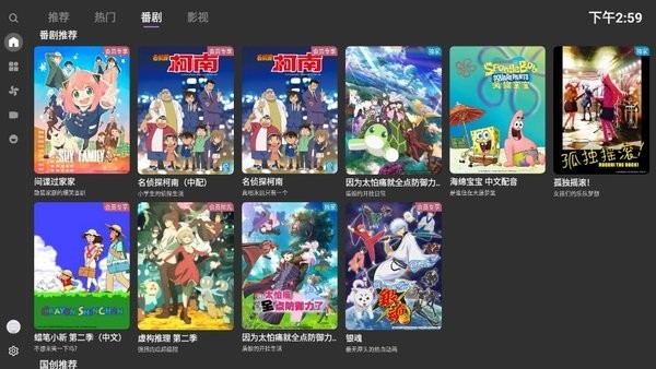 bbll github官方版(第三方哔哩哔哩tv版)