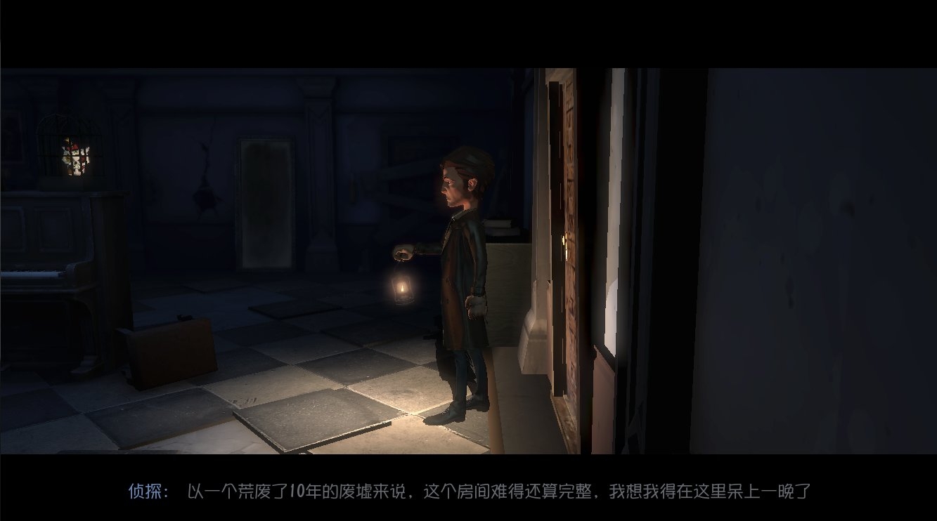 第5人格手游九游版