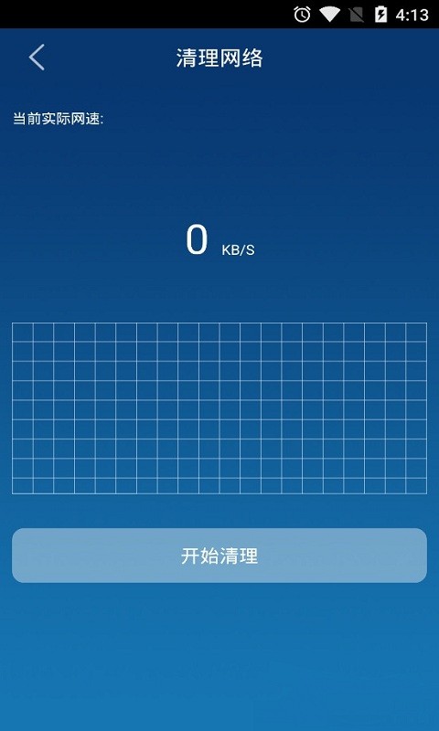 企鹅助手最新版