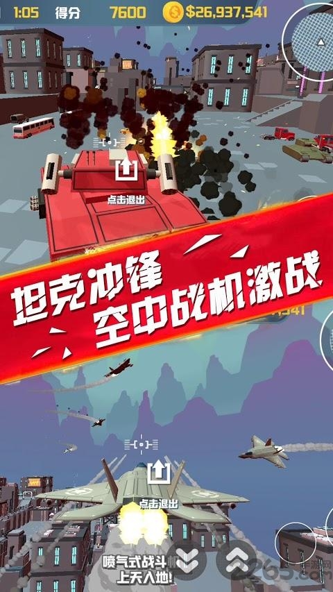 侠盗逃杀绝地战争游戏