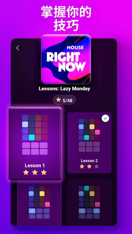 loop maker pro手机版